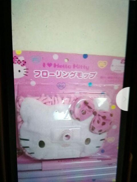 キディショップフローりんぐもッぷ < おもちゃ  キディショップフローりんぐもッぷ  < おもちゃの