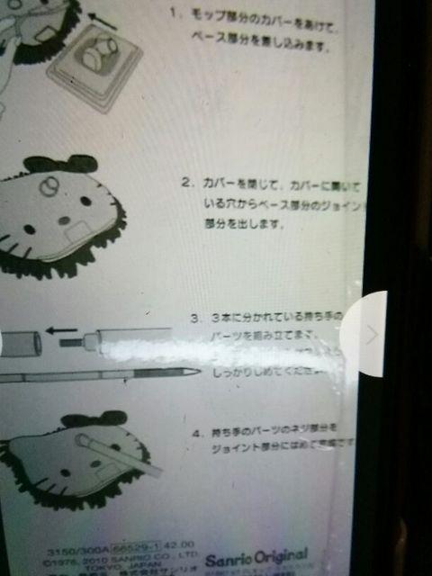 キディショップフローりんぐもッぷ < おもちゃ  キディショップフローりんぐもッぷ < おもちゃの