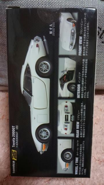 1/43 g~J v~ARS g^2000GT zCg J Vi  zr[ 