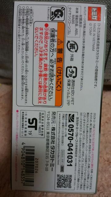 1/43 g~J v~ARS g^2000GT zCg J Vi  zr[ 