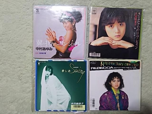 �V���O�����R�[�h ��������� ���x�b�J �{�c���ގq �g�c�^���q �j��L '80  �� CD/DVD/�r�f�I�� 