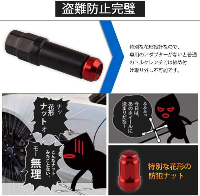 スチール製 ホイールロックナットM12 x P1.5 20個セット < 自動車/バイク スチール製 ホイールロックナットM12 x P1.5 20個セット < 自動車/バイク