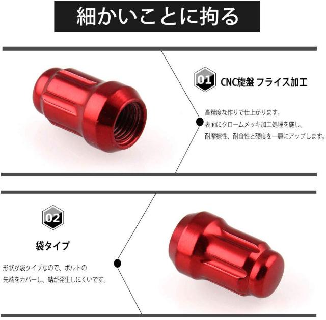 スチール製 ホイールロックナットM12 x P1.5 20個セット < 自動車/バイク スチール製 ホイールロックナットM12 x P1.5 20個セット < 自動車/バイク