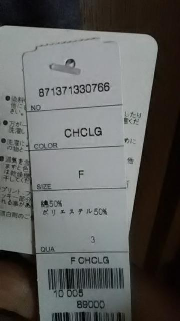 新品*長袖Tシャツ*ワンピース < 女性ファッション  新品*長袖Tシャツ*ワンピース < 女性ファッションの