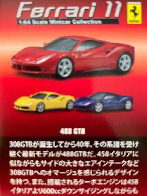 フェラーリ11 488 GTB ★京商サンクス限定★ < ホビー  フェラーリ11 488 GTB ★京商サンクス限定★ < ホビーの