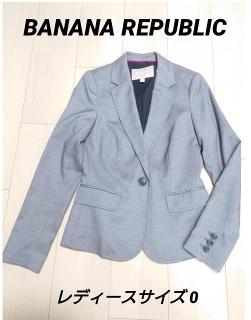 バナナリパブリック ジャケット サイズ0 < ブランド  バナナリパブリック ジャケット サイズ0  < ブランドの