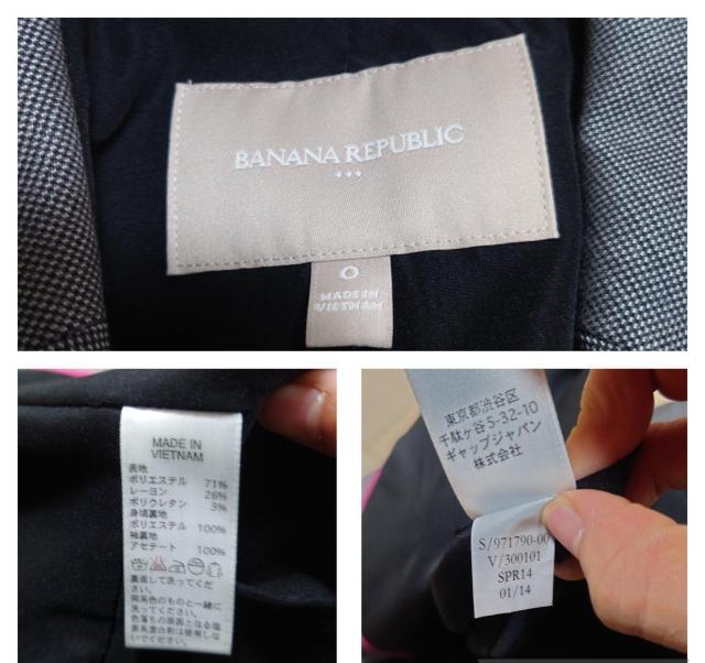 バナナリパブリック ジャケット サイズ0 < ブランド  バナナリパブリック ジャケット サイズ0 < ブランドの