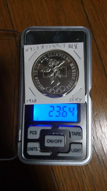 メキシコ オリンピック 銀貨 < ホビー メキシコ オリンピック 銀貨 < ホビーの