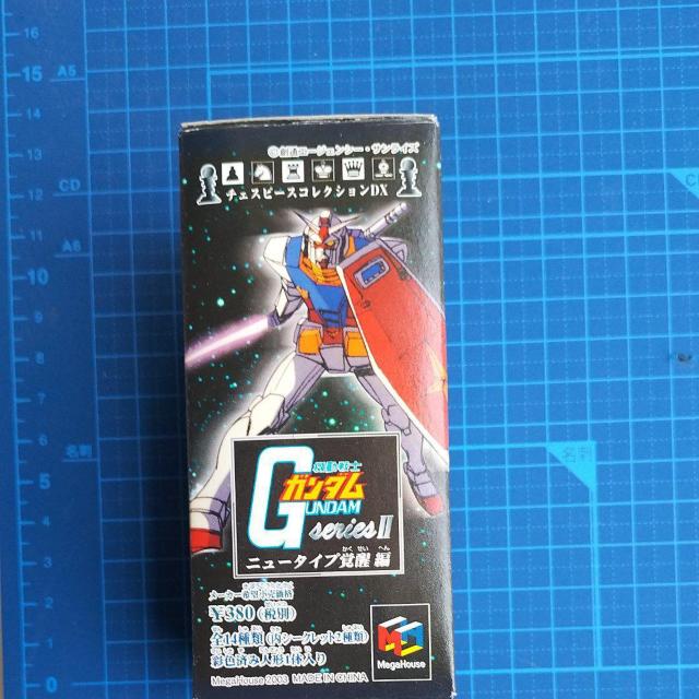 メガハウス チェスピースコレクション シリーズU 機動戦士ガンダム  MS-06 ザクU(ポーン2) < アニメ/コミック/キャラクター  メガハウス チェスピースコレクション シリーズU 機動戦士ガンダム  MS-06 ザクU(ポーン2)  < アニメ/コミック/キャラクターの