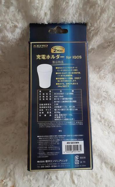 ViIQOS ACRX2way [dz_[ dq^oR 2{ USB VK[\Pbg ԍ hNz_[ [dX^h  jt@bV 