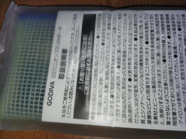 SfBo~~jIY|[`񔄕iJ  Aj/R~bN/LN^[ 