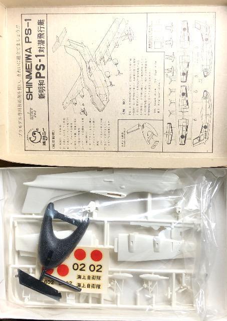 1/240 Tj[ rbNv[V[Y Va PS-1 ΐ@  zr[ 