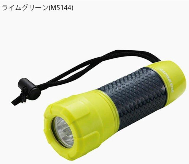 ライト★ランタン★懐中電灯★選べる4色★キャプテンスタッグ★コンパクト★かわいい★便利★防犯グッズ★キャンプ★新品未使用★送料無料 < レジャー/スポーツ  ライト★ランタン★懐中電灯★選べる4色★キャプテンスタッグ★コンパクト★かわいい★便利★防犯グッズ★キャンプ★新品未使用★送料無料 < レジャー/スポーツの