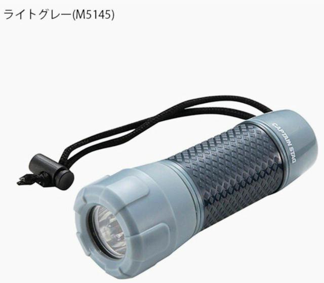 ライト★ランタン★懐中電灯★選べる4色★キャプテンスタッグ★コンパクト★かわいい★便利★防犯グッズ★キャンプ★新品未使用★送料無料 < レジャー/スポーツ  ライト★ランタン★懐中電灯★選べる4色★キャプテンスタッグ★コンパクト★かわいい★便利★防犯グッズ★キャンプ★新品未使用★送料無料 < レジャー/スポーツの