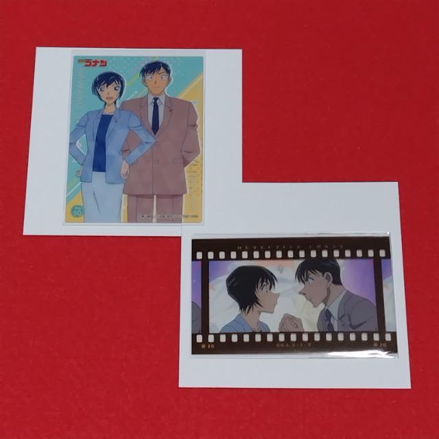 名探偵コナン☆クリアカード☆クリアシート《高木渉&佐藤美和子》2枚セット < アニメ/コミック/キャラクター 名探偵コナン☆クリアカード☆クリアシート《高木渉&佐藤美和子》2枚セット < アニメ/コミック/キャラクターの