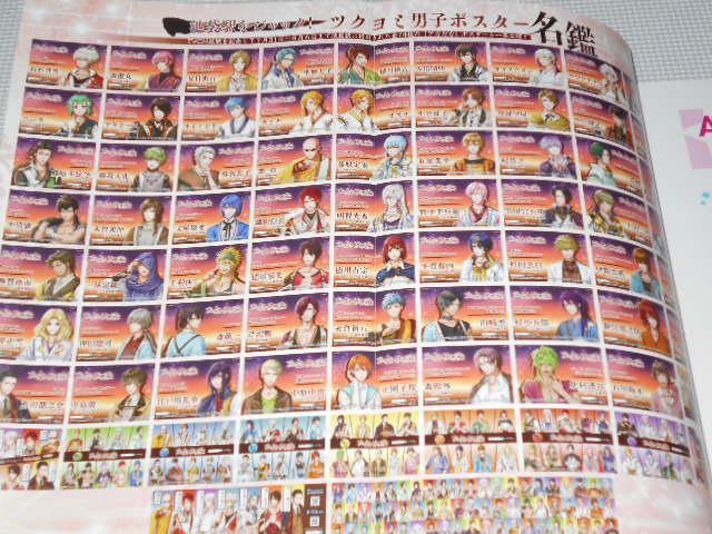 雑誌 DENGEKI Girl’sStyle 2018 1 App STARS アプリスターズ < ゲーム本体/ソフト 雑誌 DENGEKI Girl’sStyle 2018 1 App STARS アプリスターズ < ゲーム本体/ソフトの