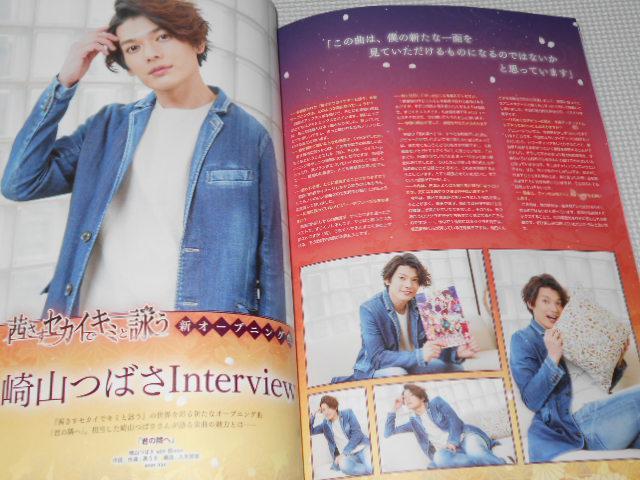 雑誌 DENGEKI Girl’sStyle 2018 1 App STARS アプリスターズ < ゲーム本体/ソフト 雑誌 DENGEKI Girl’sStyle 2018 1 App STARS アプリスターズ < ゲーム本体/ソフトの