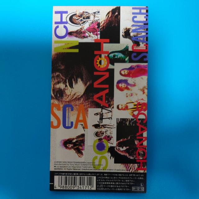 8cmシングルCD◇すかんち◇恋のマジックポーション < タレントグッズ  8cmシングルCD◇すかんち◇恋のマジックポーション < タレントグッズの