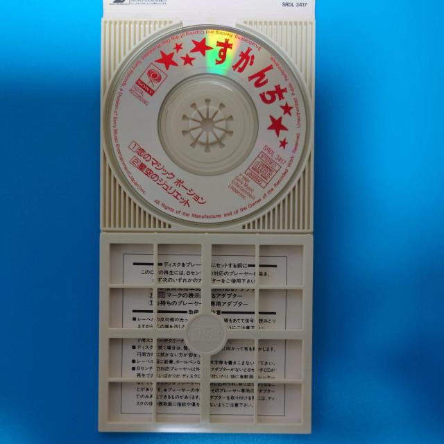8cmシングルCD◇すかんち◇恋のマジックポーション < タレントグッズ  8cmシングルCD◇すかんち◇恋のマジックポーション < タレントグッズの