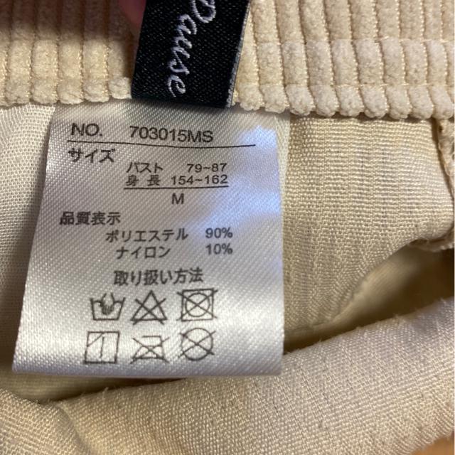 オーバーオール/つなぎ/ベージュ(オフホワイト)/サイズM < キッズ/ベビー  オーバーオール/つなぎ/ベージュ(オフホワイト)/サイズM < キッズ/ベビーの