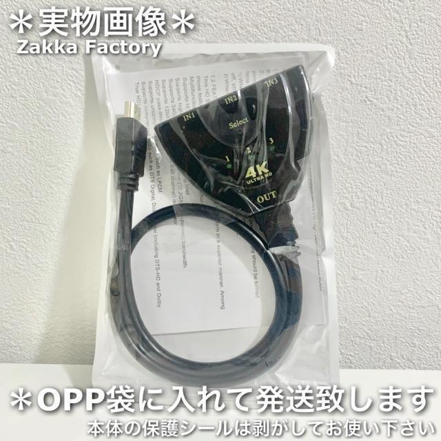 4K 着脱式 HDMIセレクター 切替器 分配器 ケーブル スイッチ テレビ対応 < 家電/AV  4K 着脱式 HDMIセレクター 切替器 分配器 ケーブル スイッチ テレビ対応 < 家電/AVの