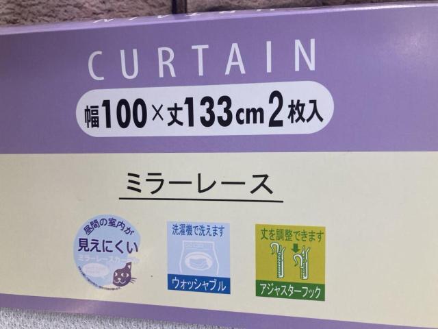 Iw摜Qgx̒ɂ~[HI~[[XJ[e(POOxPRRcm)  CeA/Ct 