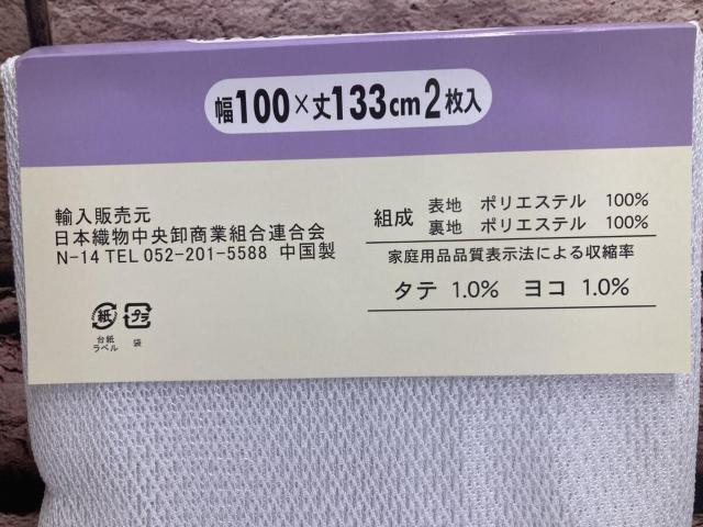 Iw摜Qgx̒ɂ~[HI~[[XJ[e(POOxPRRcm)  CeA/Ct 