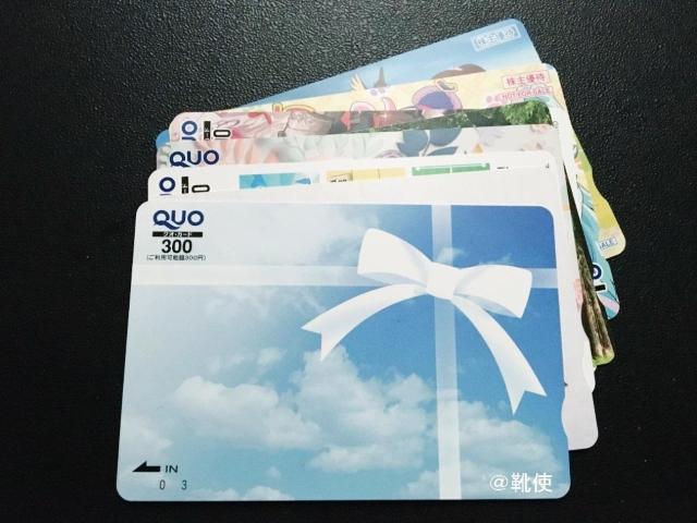 【即決】QUOカード クオカード 1200円分 デザイン選択不可☆同梱発送/ポイント/ミニレター可 < チケット/金券  【即決】QUOカード クオカード 1200円分 デザイン選択不可☆同梱発送/ポイント/ミニレター可  < チケット/金券の