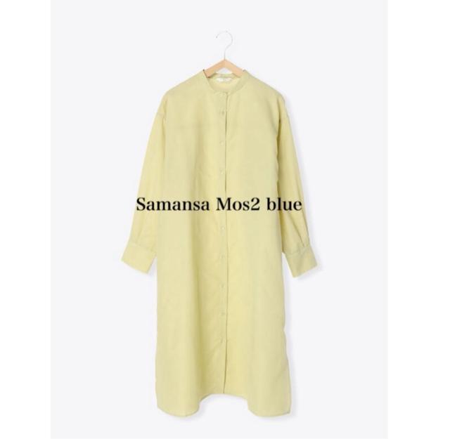Vi@Samansa Mos2 blue Vcs[X