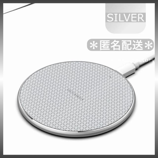シルバー急速 ワイヤレス充電器 Android Galaxy iPhone 13 12 11 X ワイヤレス 充電器 < 家電/AV  シルバー急速 ワイヤレス充電器 Android Galaxy iPhone 13 12 11 X ワイヤレス 充電器  < 家電/AVの