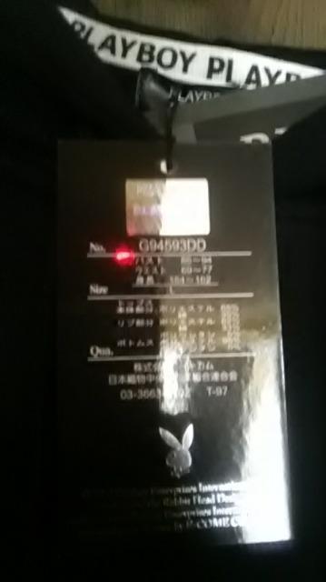 新品*PLAY BOY *パーカー < 女性ファッション  新品*PLAY BOY *パーカー < 女性ファッションの