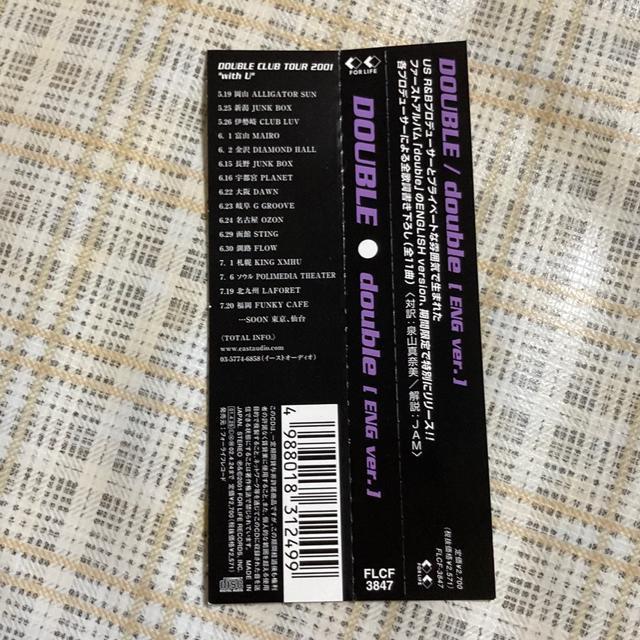 セル版CD DOUBLE / double(ENG ver.) ダブル R&B < タレントグッズ  セル版CD DOUBLE / double(ENG ver.) ダブル R&B < タレントグッズの