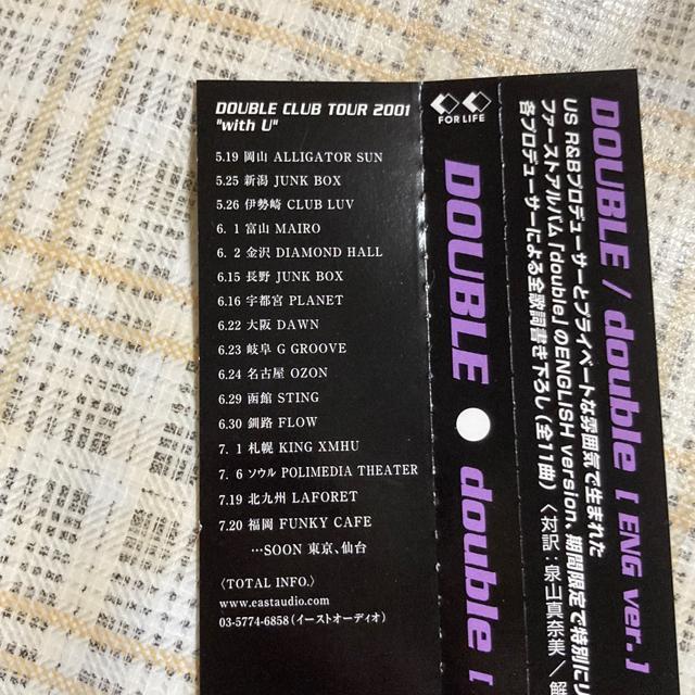 セル版CD DOUBLE / double(ENG ver.) ダブル R&B < タレントグッズ  セル版CD DOUBLE / double(ENG ver.) ダブル R&B < タレントグッズの