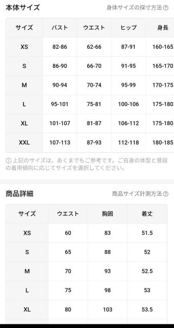 ジッパーメタルパンクスタイル ボディシェイパー Sサイズ < 女性ファッション ジッパーメタルパンクスタイル ボディシェイパー Sサイズ < 女性ファッションの