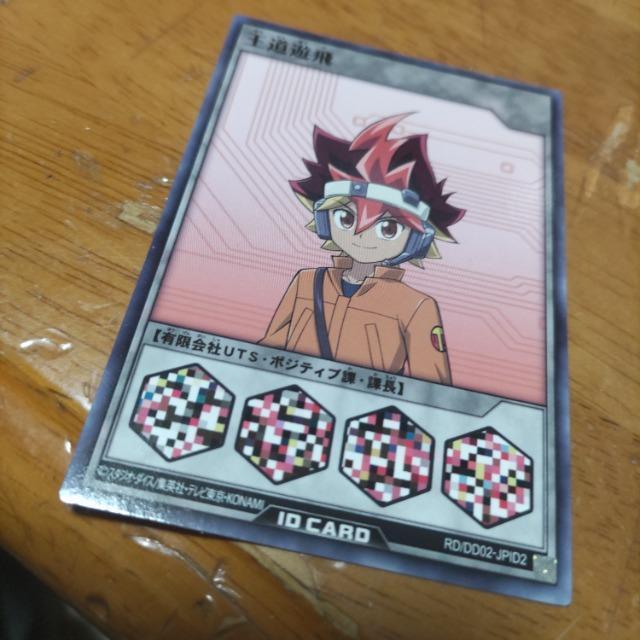 遊戯王 遊飛 トークン < トレーディングカード  遊戯王 遊飛 トークン  < トレーディングカードの