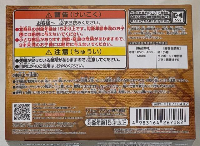 ONE PIECE s[X [hRN^utBMA OXg[[Y L[EDEtB&jREr