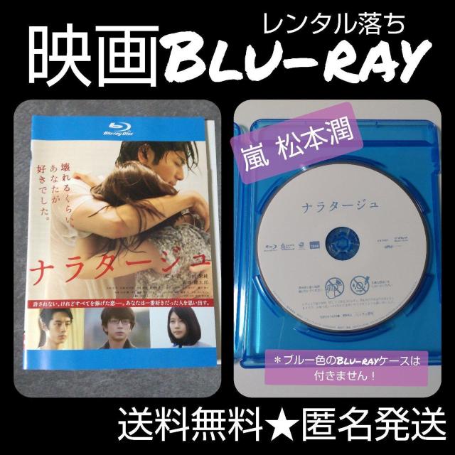 Blu-ray�i���^�[�W���������^�����������{ ��(��) �L���ˏ� ��������Y  �� CD/DVD/�r�f�I�� 