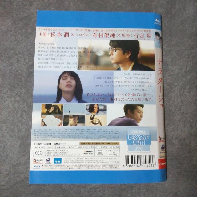 Blu-ray�i���^�[�W���������^�����������{ ��(��) �L���ˏ� ��������Y �� CD/DVD/�r�f�I�� 