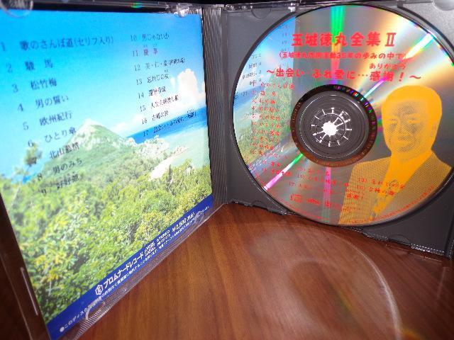 CD  ʏ铿ہuʏ铿ۑSW IIv CDABlu-rayADVD 2ő180~  CD/DVD/rfI 
