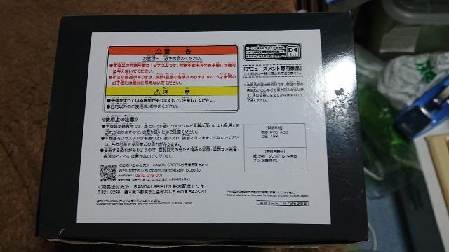 劇場版・魔法少女まどか・マギカ・悪魔ほむらフィギュア < アニメ/コミック/キャラクター 劇場版・魔法少女まどか・マギカ・悪魔ほむらフィギュア < アニメ/コミック/キャラクターの
