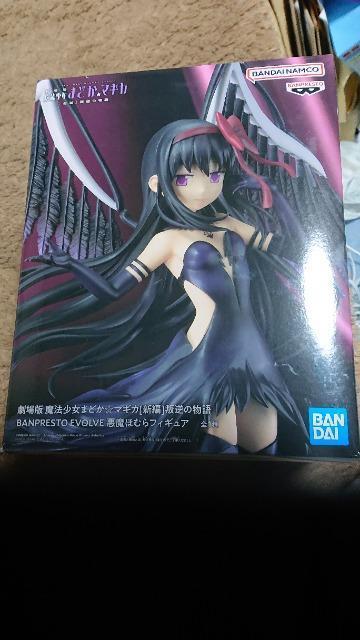 劇場版・魔法少女まどか・マギカ・悪魔ほむらフィギュア < アニメ/コミック/キャラクター 劇場版・魔法少女まどか・マギカ・悪魔ほむらフィギュア < アニメ/コミック/キャラクターの