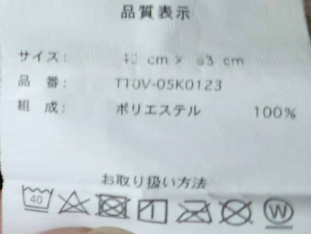 にゃんこ先生☆枕カバー < アニメ/コミック/キャラクター  にゃんこ先生☆枕カバー < アニメ/コミック/キャラクターの