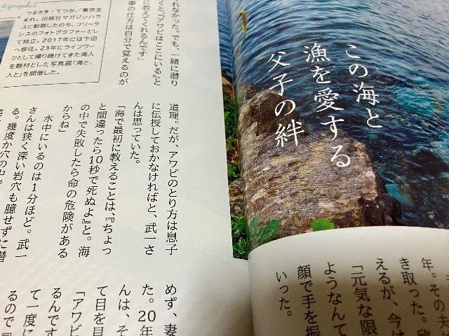 トランヴェール2025年2月号/JR東日本 < 本/雑誌  トランヴェール2025年2月号/JR東日本 < 本/雑誌の