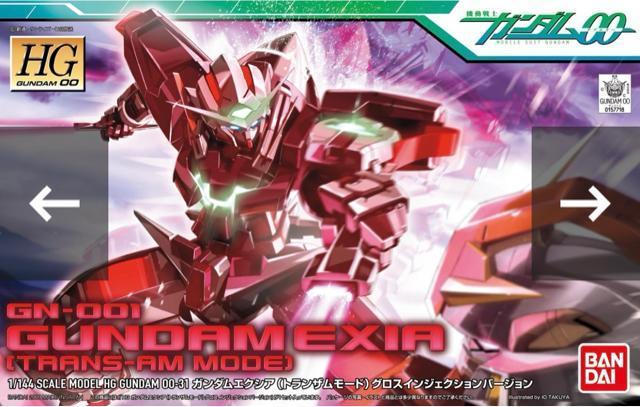 HG ガンダムエクシア トランザムモード グロスインジェクション < ホビー HG ガンダムエクシア トランザムモード グロスインジェクション < ホビーの