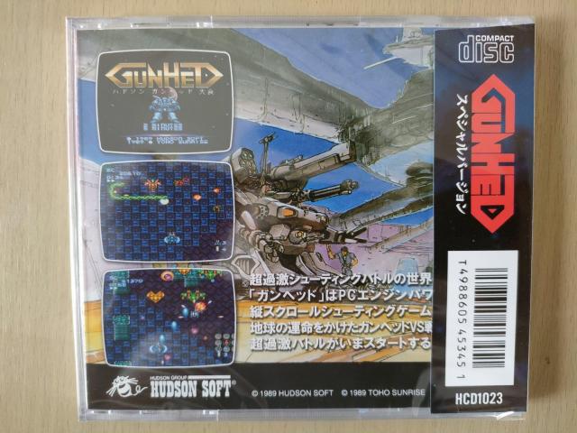 新品未開封PCエンジンソフト ガンヘッド スペシャル大会用 PCE WORKS版 未使用 < ゲーム本体/ソフト 新品未開封PCエンジンソフト ガンヘッド スペシャル大会用 PCE WORKS版 未使用 < ゲーム本体/ソフトの