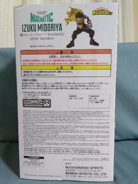 l̃q[[AJf~AMAXIMATIC@IZUKU@MIDORIYA