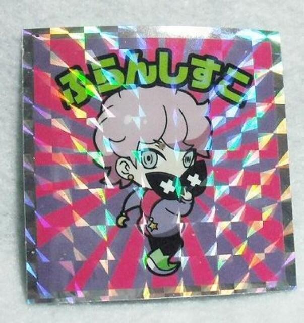 クレイジーラクーンマンチョコ コレクターシール No.12 ふらんしすこ 単品 < ホビー  クレイジーラクーンマンチョコ コレクターシール No.12 ふらんしすこ 単品  < ホビーの