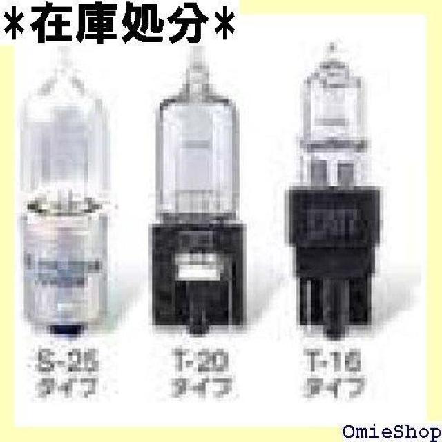 FET アサヒライズ CATZ バックランプ用 スタン イト BLハロゲンウェッジ T-16 品番 CBB101 7 < 自動車/バイク FET アサヒライズ CATZ バックランプ用 スタン イト BLハロゲンウェッジ T-16 品番 CBB101 7 < 自動車/バイク