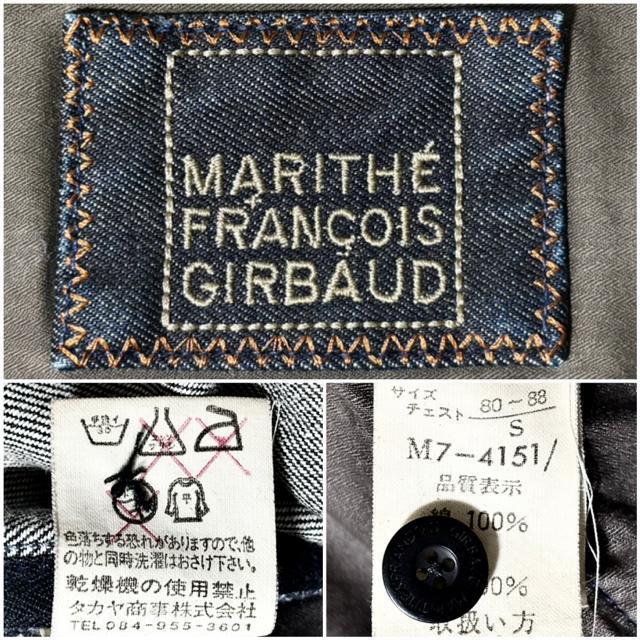 新品 近い 美品 MARITHE+FRANCOIS GIRBAUD ジルボー カバーオール ジャケット S 海外 デニム ブランド < ブランド 新品 近い 美品 MARITHE+FRANCOIS GIRBAUD ジルボー カバーオール ジャケット S 海外 デニム ブランド < ブランドの