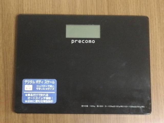 yfW^̏dvzPRECOMO PRDG-30BK  wX/r[eB[ 